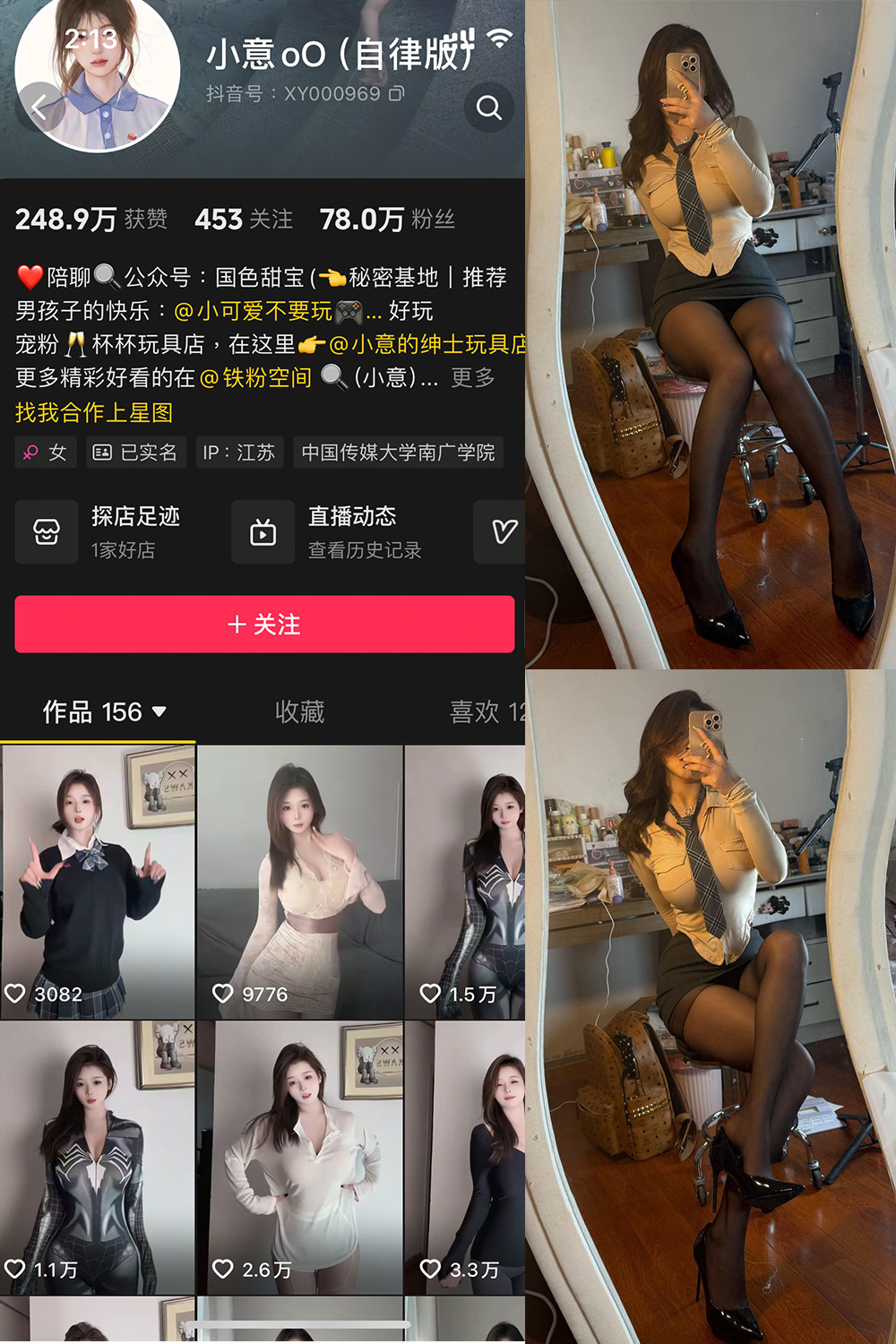 抖音 小意 微密圈 NO.004期 【9P】最新至:2025.3.20 抖音 小意 微密圈 NO.004期 【9P】最新至:2025.3.20