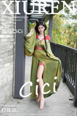 [秀人XiuRen] 2025.04.09 No.10126 雪糕CiCi