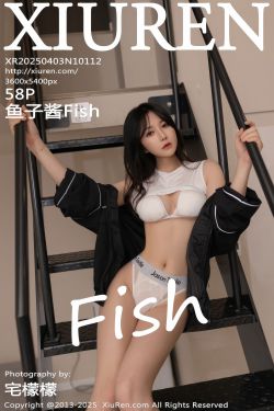 [秀人XiuRen] 2025.04.03 No.10112 鱼子酱Fish