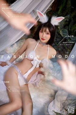 [尤蜜YouMiabc]  尹兒 欲兔东升