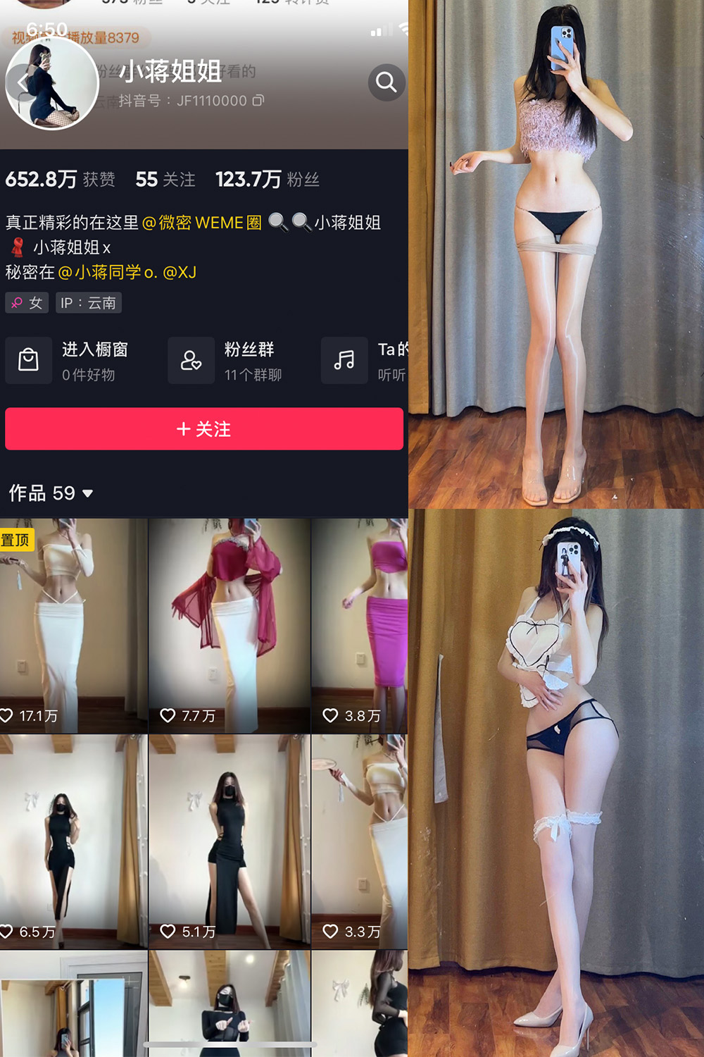 抖音 小蒋姐姐 微密圈 NO.068期 【46P】最新至:2025.3.22 抖音 小蒋姐姐 微密圈 NO.068期 【46P】最新至:2025.3.22