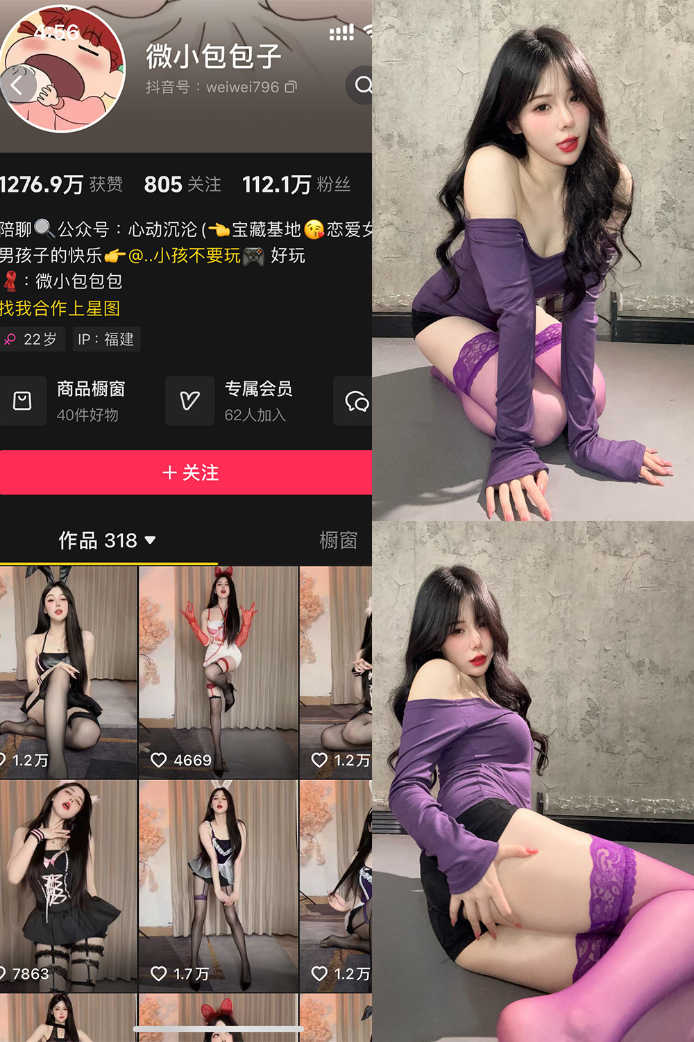 抖音 微小包包子 微密圈 NO.008期 【26P】最新至:2025.3.15 抖音 微小包包子 微密圈 NO.008期 【26P】最新至:2025.3.15