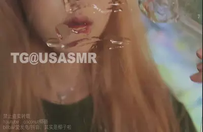 其实是椰子啦_爱发电合集更新至24年7月29日最新_6.14蜂蜜天屏