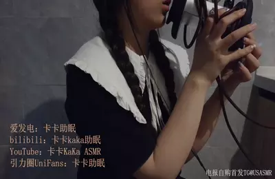 卡卡助眠11Part001 卡卡助眠11Part001