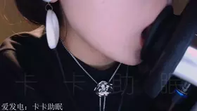 卡卡助眠_快速耳甜和手指掏耳71 卡卡助眠_快速耳甜和手指掏耳71