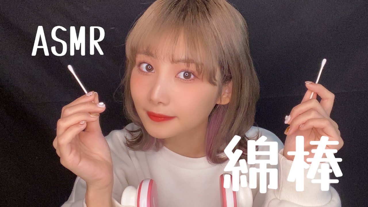 一边闲聊一边咯吱咯吱用力掏耳朵【睡眠用】