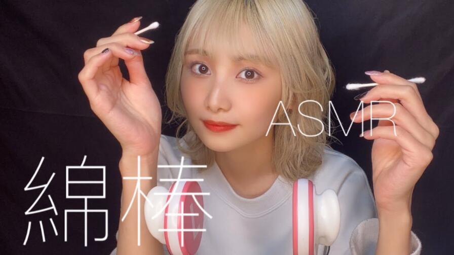 [ASMR] 女友般的耳边轻语 掏耳 棉签杂谈唠唠叨叨【睡眠用】