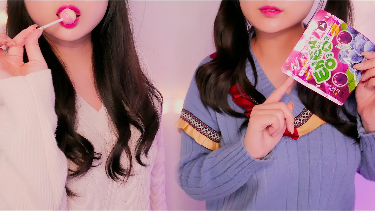 ASMR双口发音/糖果、果冻