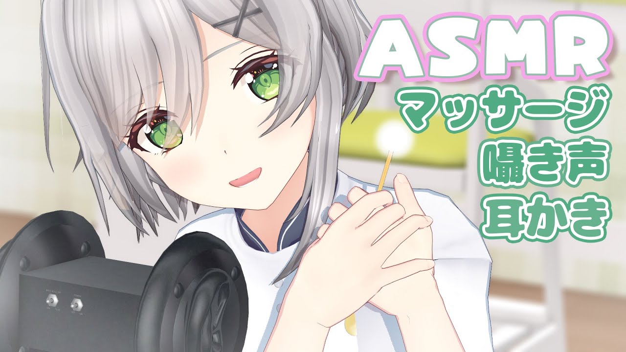 同人音声 15分钟内让你入睡 耳语/按摩/掏耳