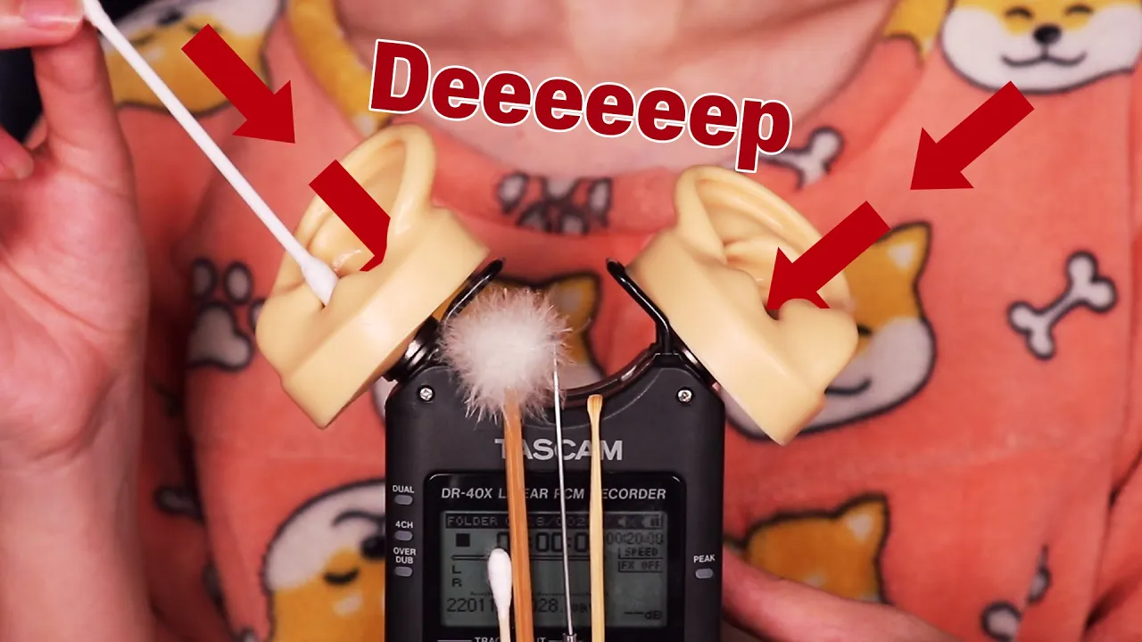 ASMR?深奥主义?深入清洁耳朵，穿透大脑；消毒、按摩（无托槽）