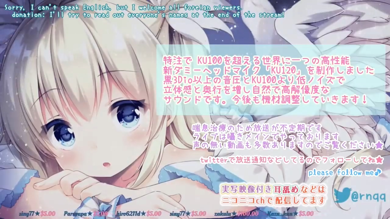 10分钟就能入睡的掏耳asmr按摩、耳边零距离耳语[限免]