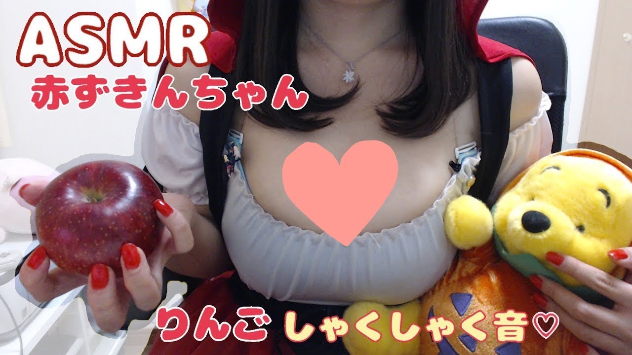 日南 吃苹果/咀嚼音/Apple Eating Sounds 日南 吃苹果/咀嚼音/Apple Eating Sounds