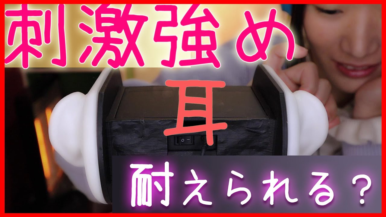 川井ASMR 真的是让人毛骨悚然的强力耳朵清洁 掏耳