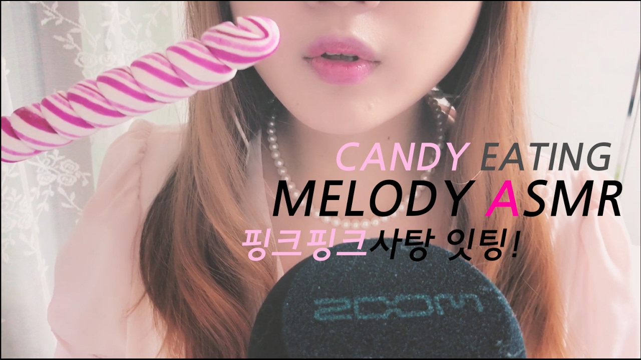 MELODY 吃糖果 吃超长棒棒糖 韩国asmr MELODY 吃糖果 吃超长棒棒糖 韩国asmr