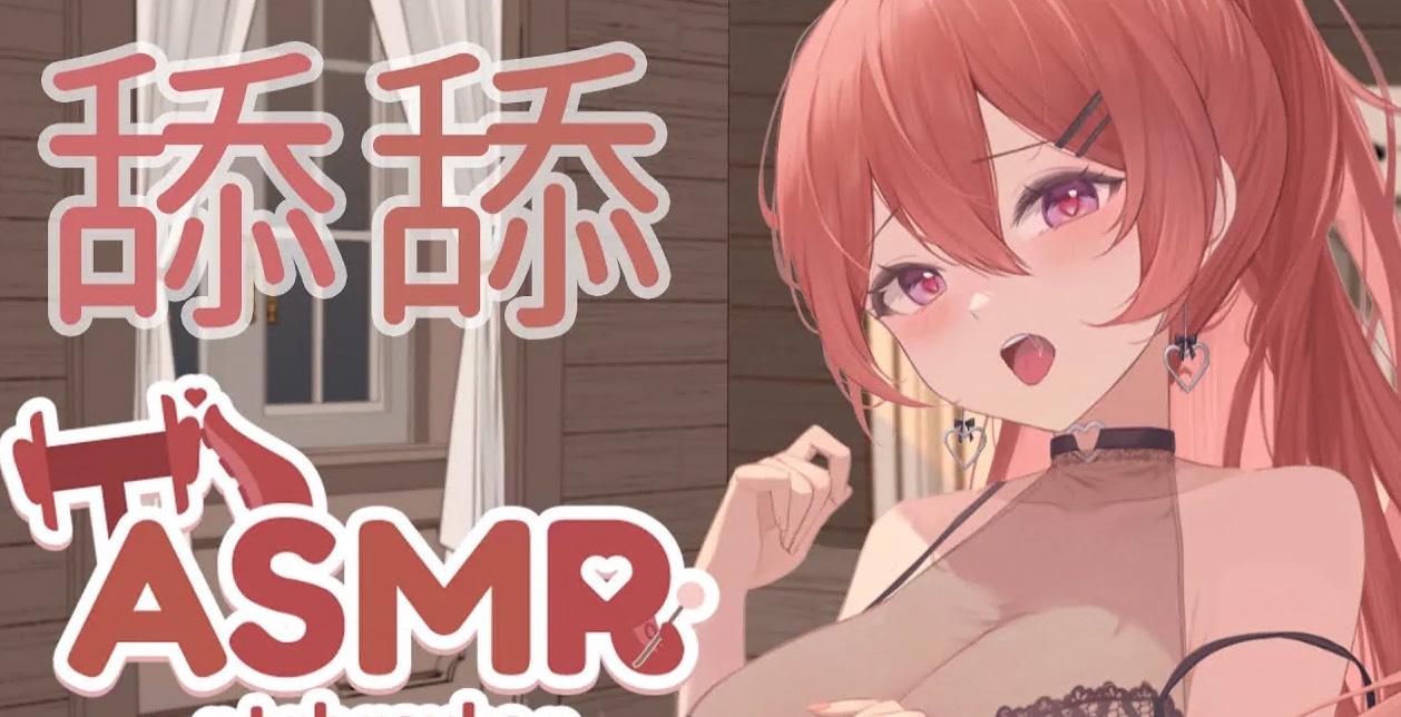 TAKO ASMR：福利向 好久沒跟姐姐親親了對吧♡過來吧 寶貝 ♡ 【MiroLive/塔芭絲可】