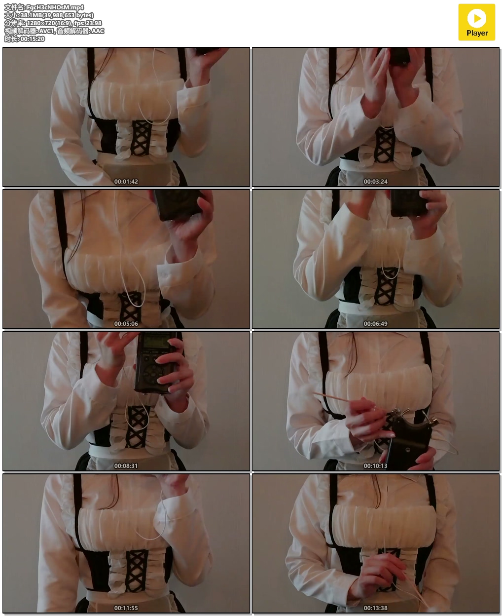 欢迎主人回家 女仆轻声细语和掏耳