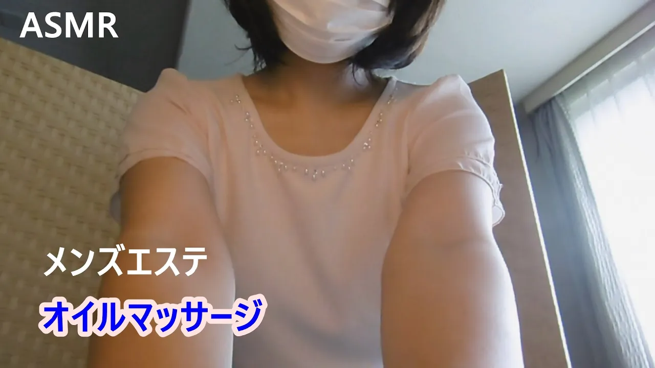 男士美容院☆精油按摩角色扮演