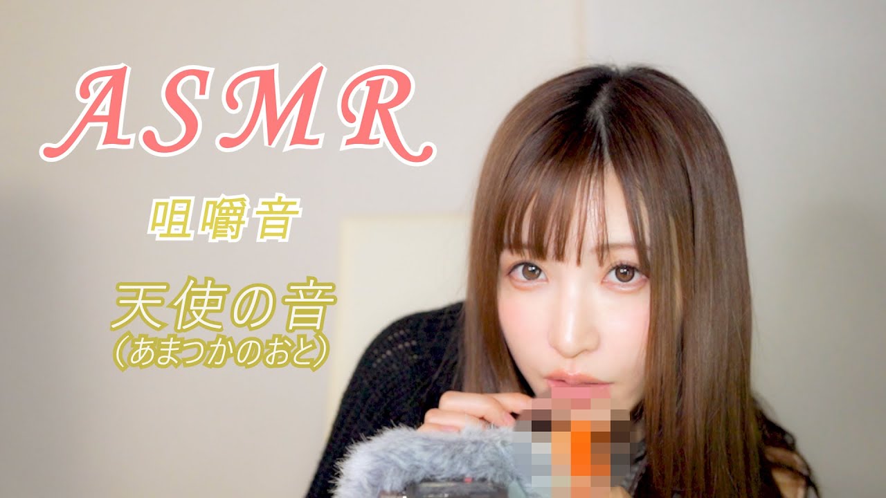 つかちゃんねる享受天使的咀嚼声吧!【耳机推荐】 つかちゃんねる享受天使的咀嚼声吧!【耳机推荐】