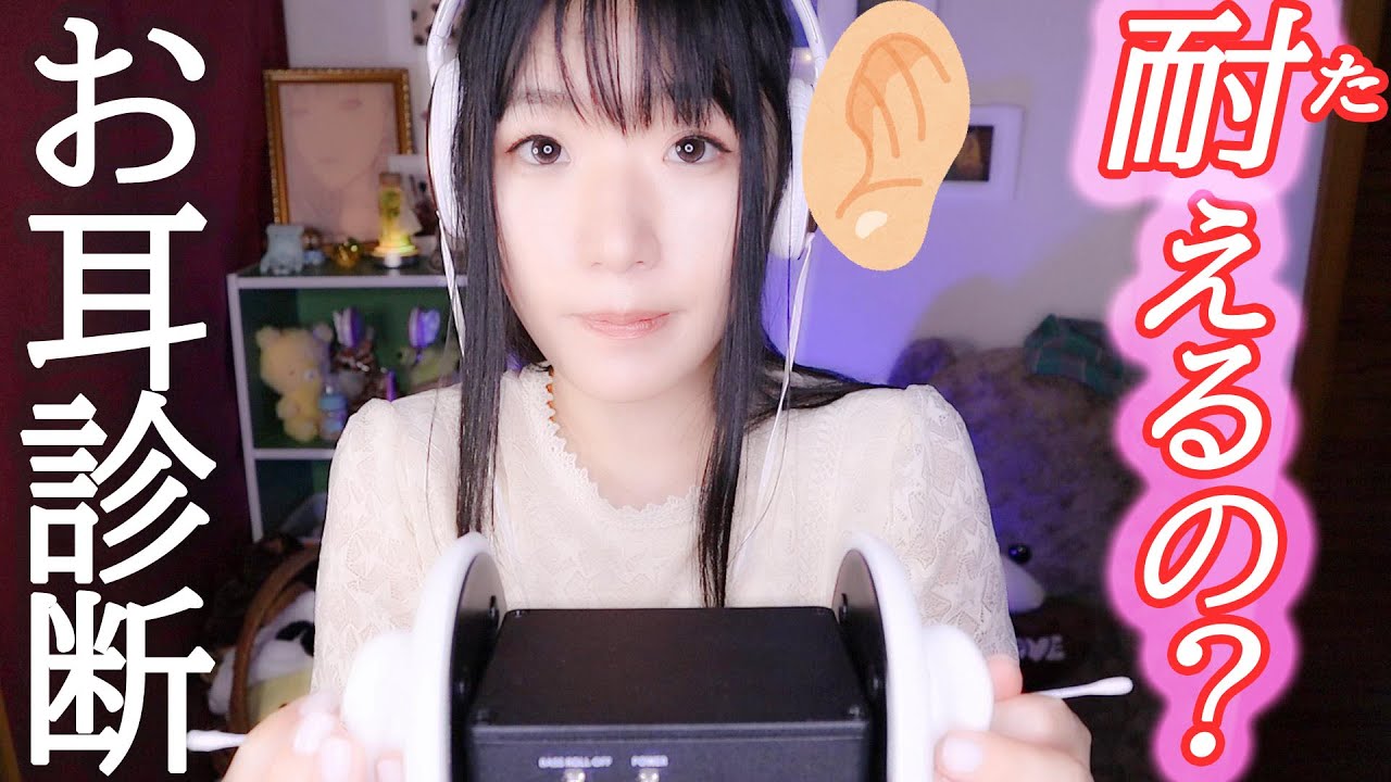 强力的耳朵清洁，让您真正感到振奋