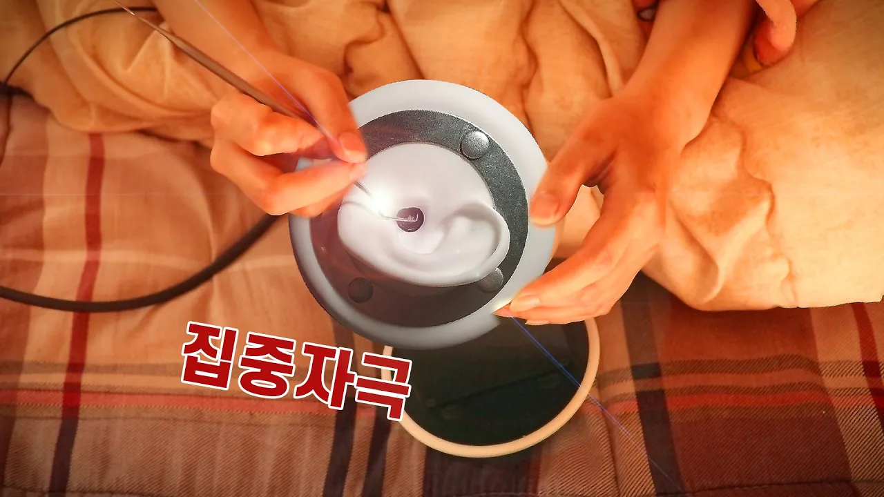 用牙科工具清洁你的耳垢 掏耳