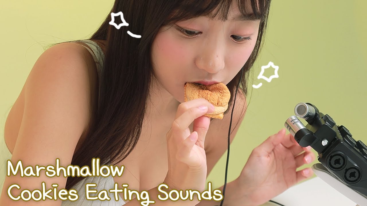 Milky吃S’mores曲奇饼干的声音