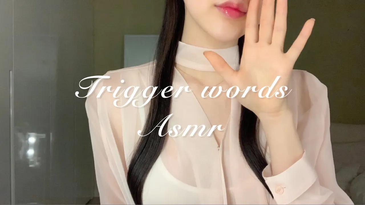 ASMR/25个单词重复Tingle Sound Wispering hand movement