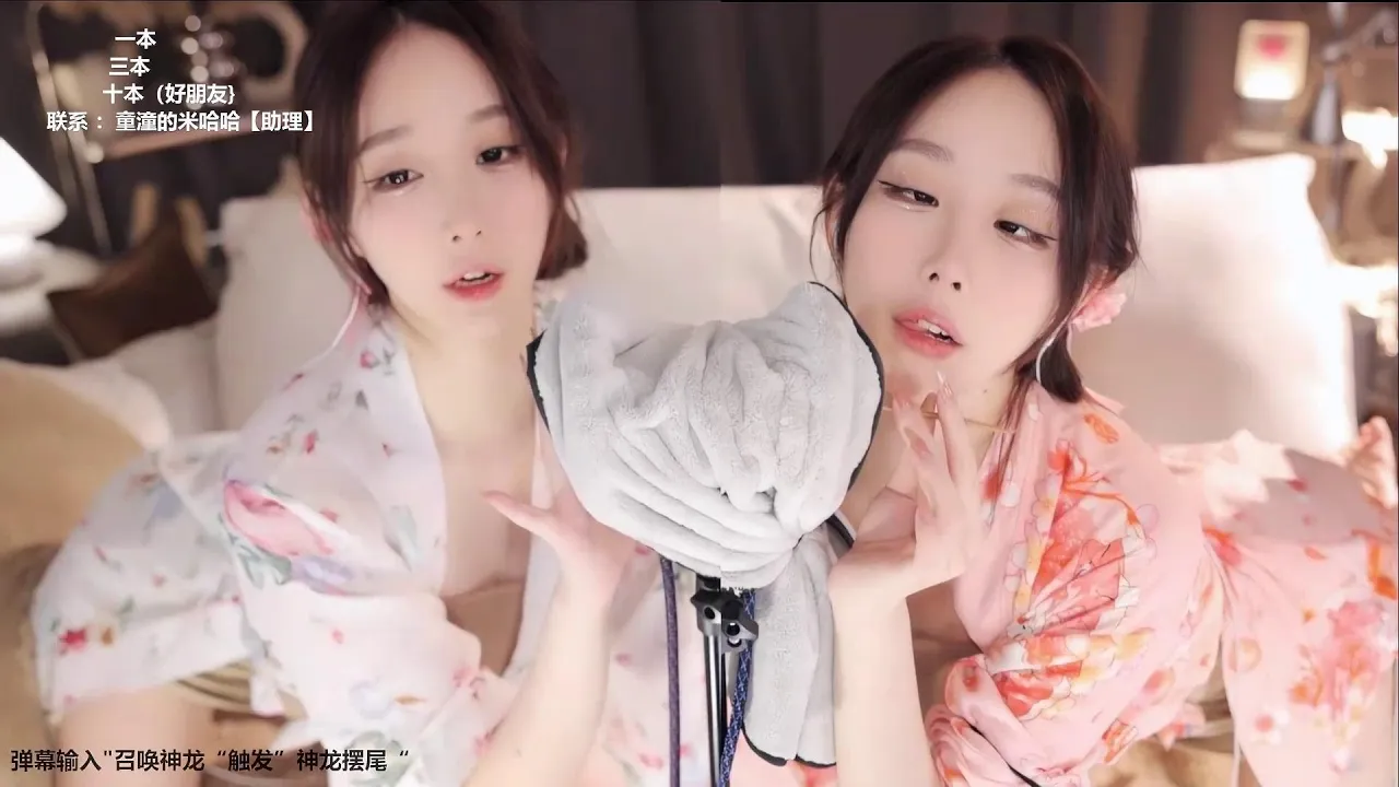 [00:55:18]ASMR双胞胎姐妹哄你睡觉彤彤|周童潼