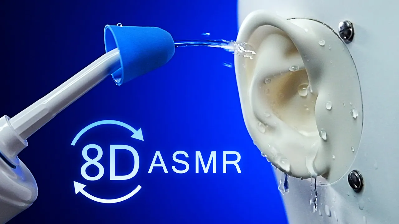 ASMR 8D 耳朵清洁睡眠 | 360 ° 深层内耳触发[无人声]