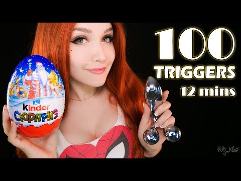 12分钟 ASMR 100 TRIGGERS 12分钟 ASMR 100 TRIGGERS
