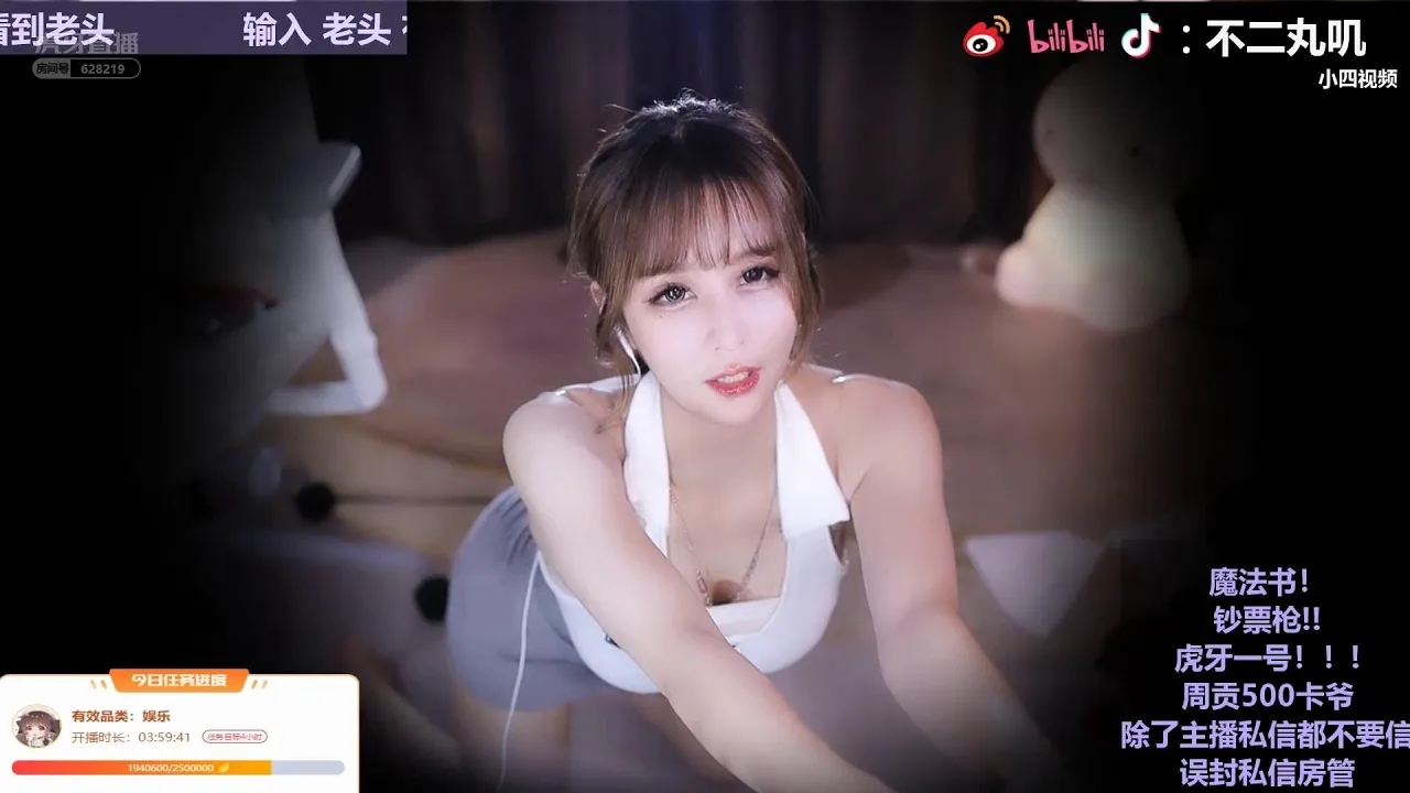 ASMR 这是你喜欢的视角吗?不二丸叽