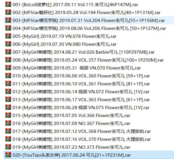 朱可儿 全集整理内含46套图+5套高清视频 [12.7G]