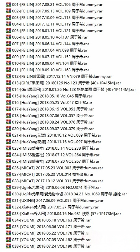 嫩模 周于希 高清视频2套+写真107套图,大小25.78G